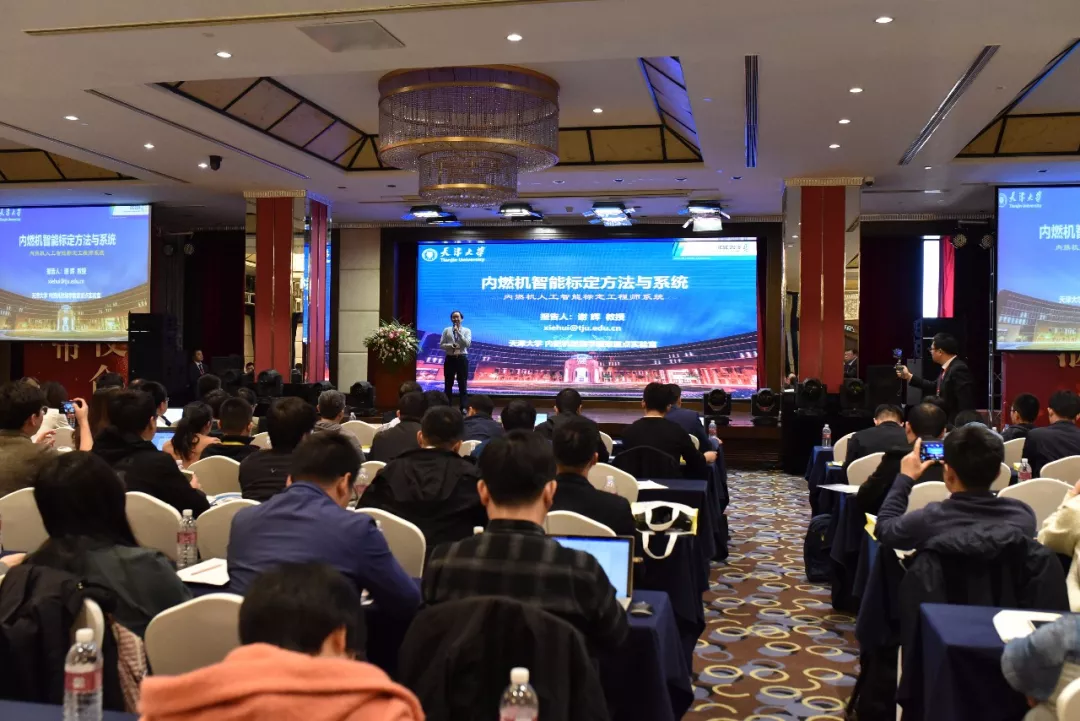 【报告/论文下载】2019年IDAJ中国CAE/MBD技术大会报告/论文（ANSYS/JMAG等）的图5